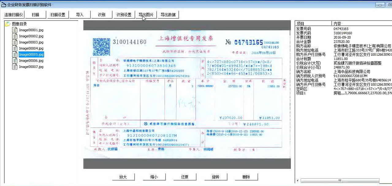 1587100010490718.jpg 1587100010490718.jpg